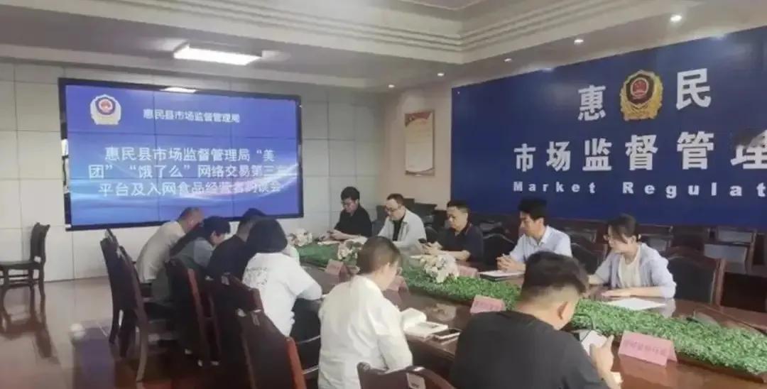 重拳出击！近日，海南、山东、江西、内蒙古、贵州等五地政府部门相继约谈某团！