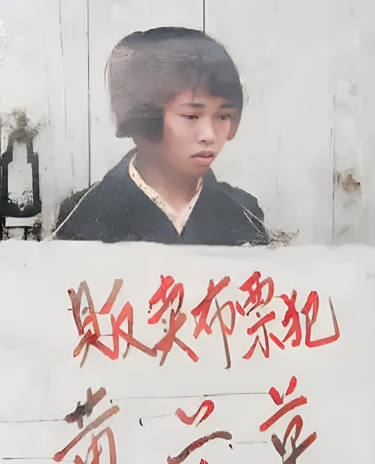 这是六十年代贩卖布票犯只有19岁的黄兰英被执行枪决。黄兰英本有着一份当时人人艳羡