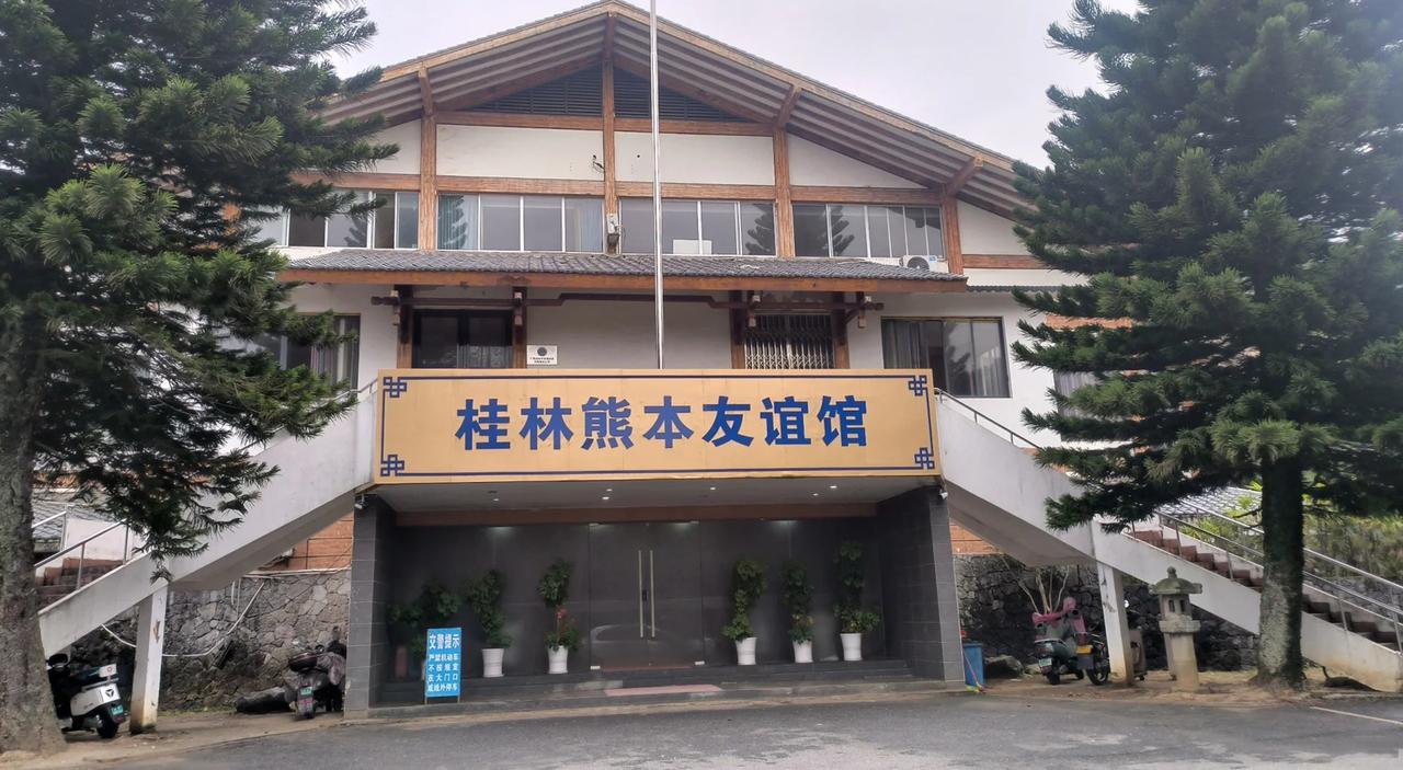 熊本县今天上了热搜，广西老乡应该比较关切这事，尤其是桂林市的朋友更要有所表示，因