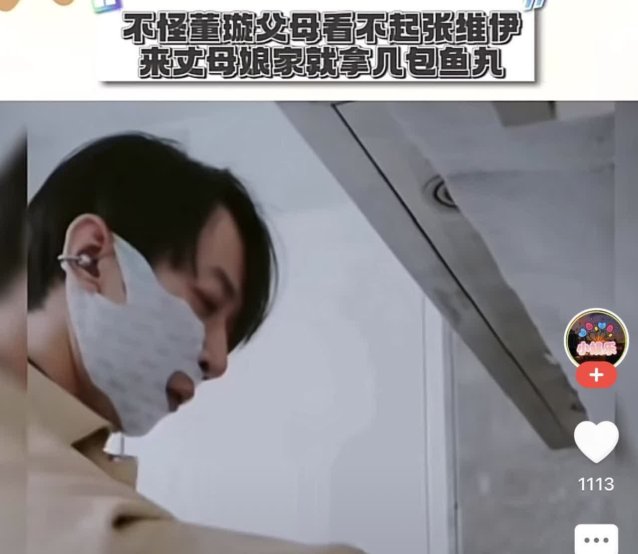 如果是我女儿给我带回来这么个男朋友或者女婿，我连门都不会让他进。这算