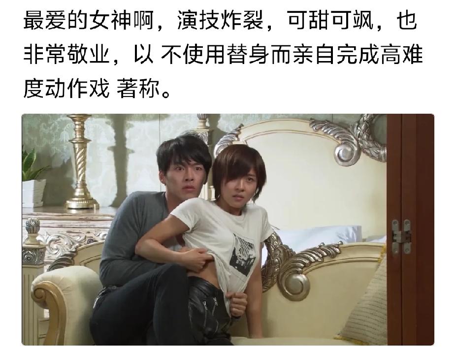 这是什么剧，照片中的两个人是谁