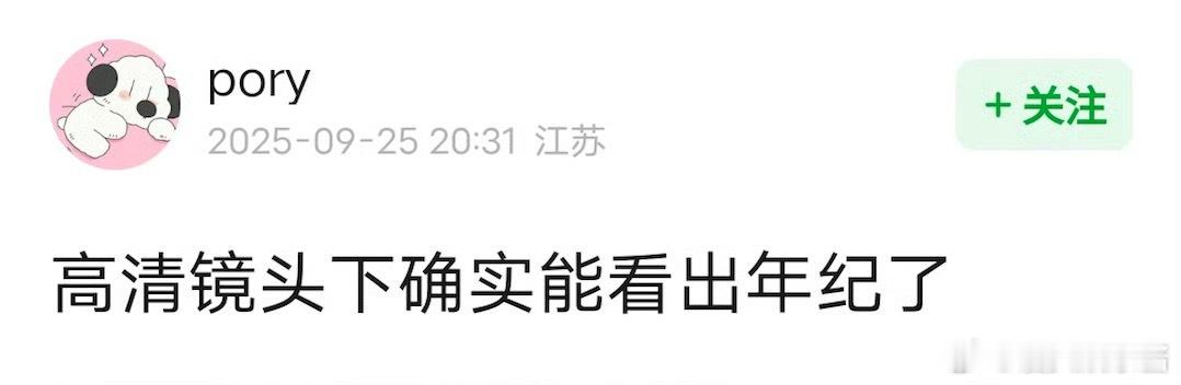 刘诗诗胡歌同框刘诗诗今日怼脸照，能看出年龄感吗​​​