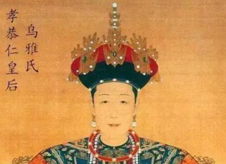 清朝皇室非常看重出身，康熙却为什么选一个“下人之女”为皇后。开国以来，皇后不
