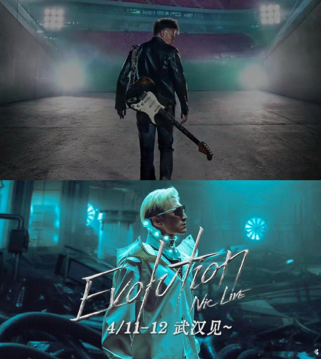 谢霆锋卷了么订单又来了论自我突破，还得看谢霆锋！进化演唱会武汉站官宣，海报的赛