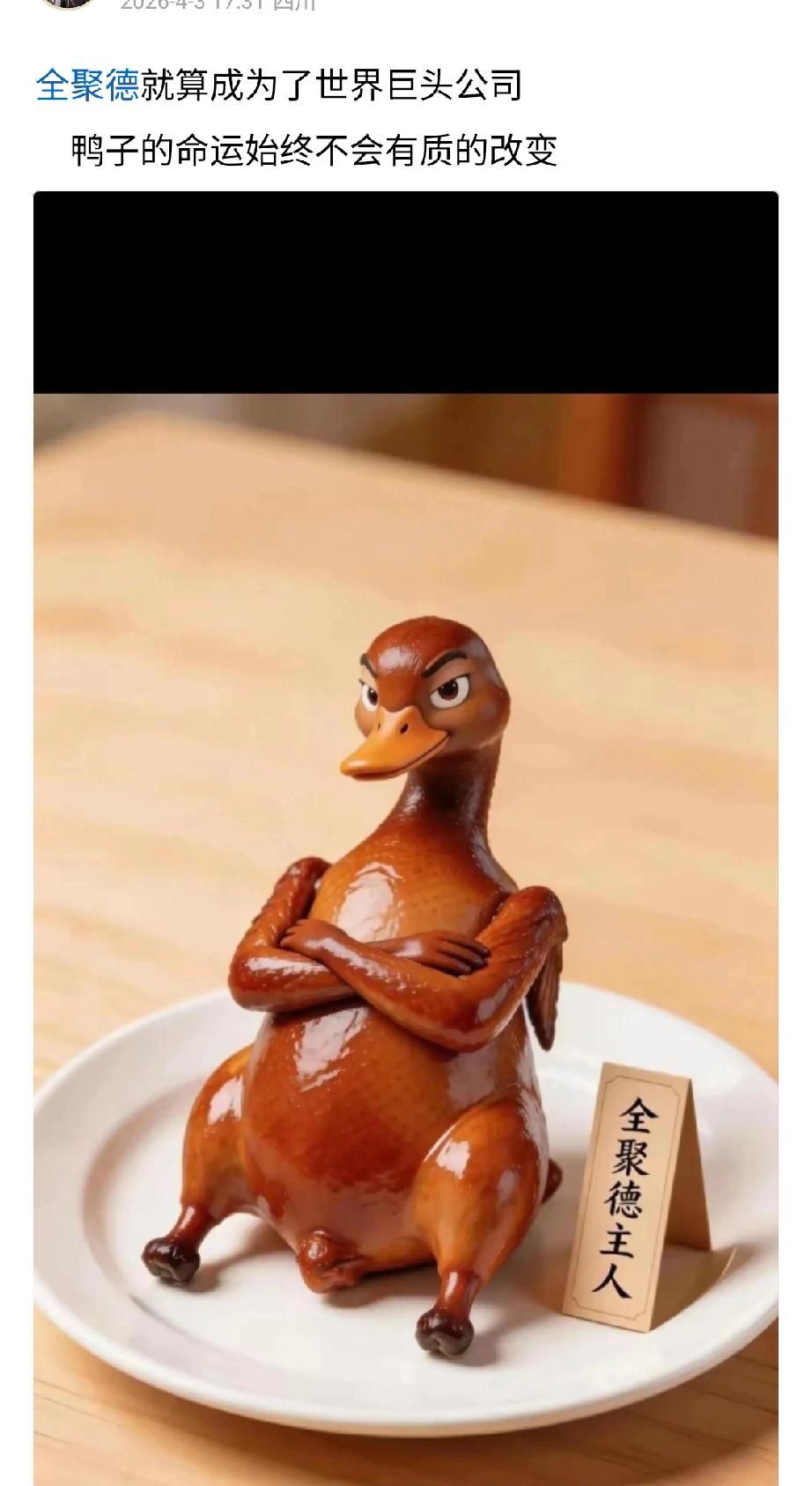 我的生活越来越好，但总有人不断告诉我，我的生活越来越糟。