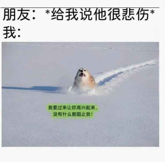 没有什么能阻止我