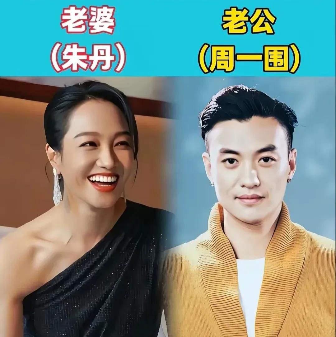 低调的杨烁夫妻低调的周一围夫妻低调的王雷夫妻有些爱，不必张扬，放在心里就好