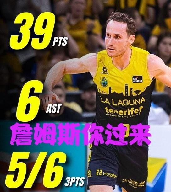 42岁MVP爆砍39分！湖人旧将让詹姆斯成背景板，网友急呼：老詹加油！他让