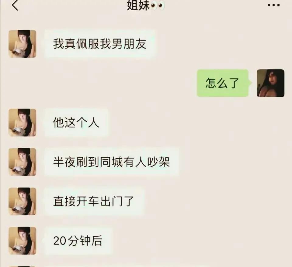 一个实地考察，一个直播观察，半斤八两