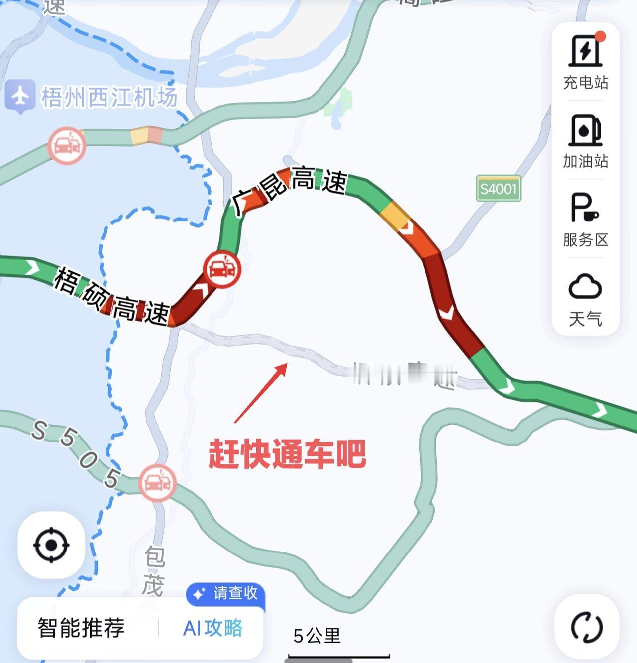 梧硕高速（梧州环城高速南段）梧州段赶快通车吧，广昆高速梧州段真的堵爆了，因为包茂