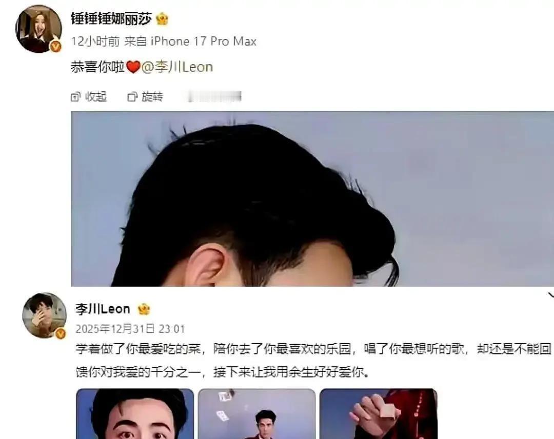 删了。全删了。八百多天的合照、点赞、留言，一键清零，连点赞都没剩下。社交主