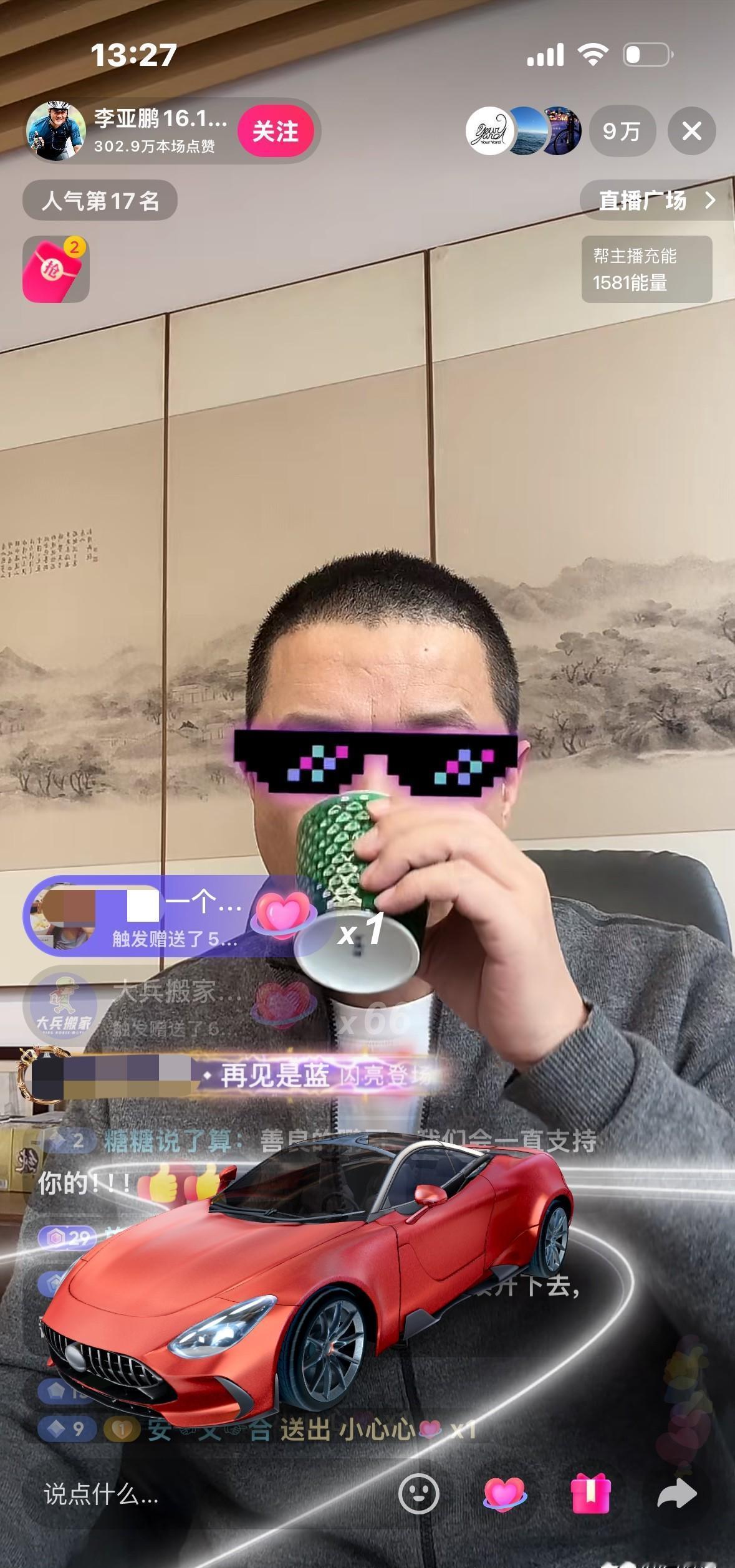 抱新生儿的手会抖。十七年前北京协和产房，李亚鹏攥着的那双手抖得最厉害。护士用