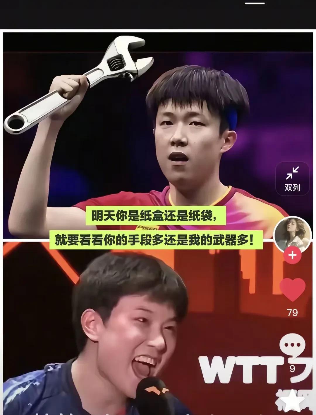 不是冤家不碰头，纸盒又跟大头会面了纸盒:头哥我又跌跌撞撞的回来了这次大头可要