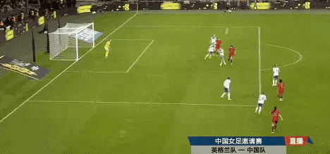 何德何能啊，中国足球人也有被英格兰球员换球衣的一天！身高仅有154的张琳艳今天算
