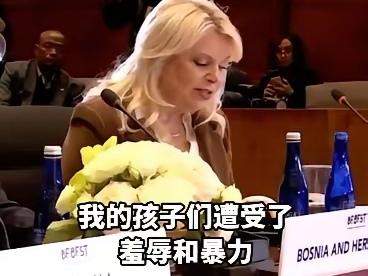 以色列纳粹总理内塔尼亚胡的老婆。而且还在诉苦。他说他的孩子受到了羞辱和暴力。那我