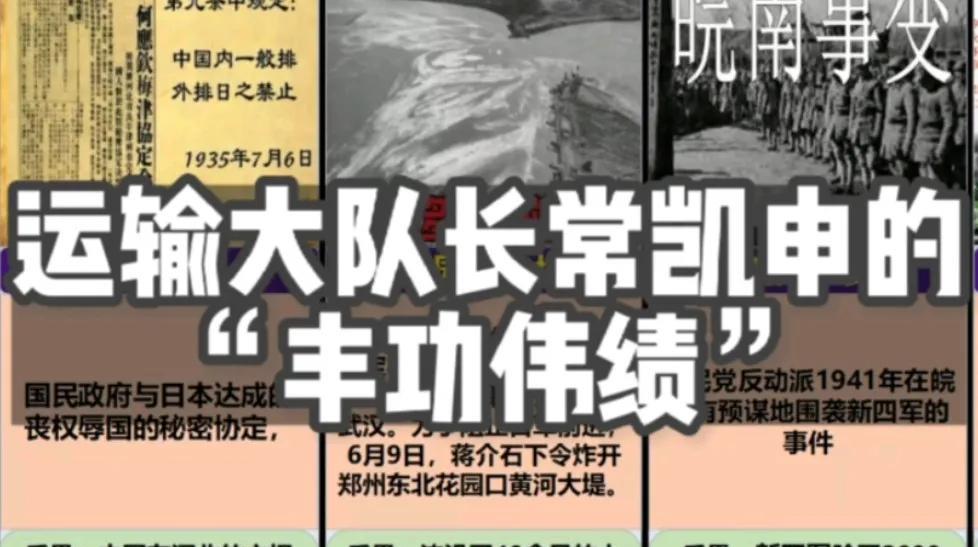 国人对名字进行音译也好，意译也好，我觉得最成名的是名字翻译是“常凯申”，一直到现