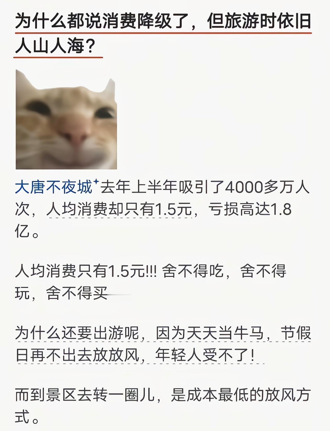 来了就比不来强，总体赚不就行了[吃瓜]