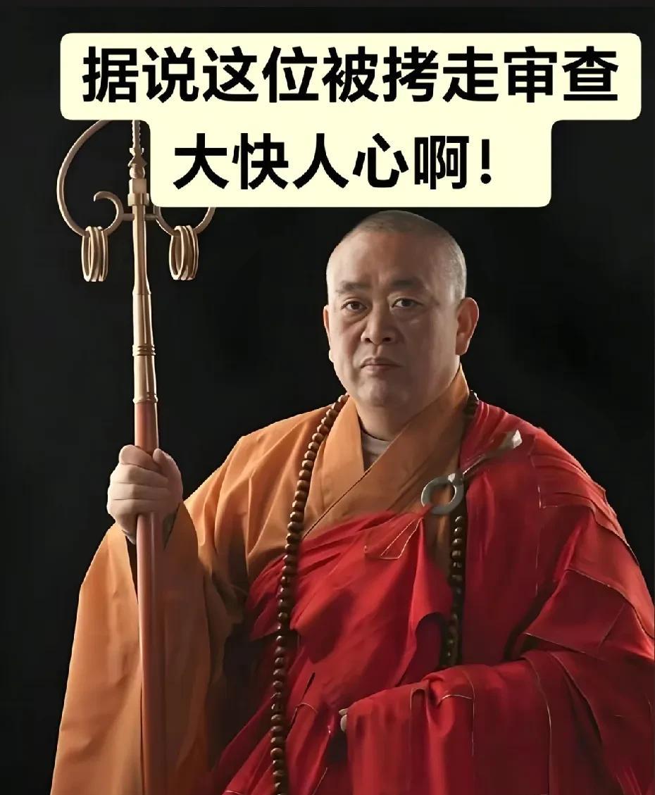身披价值16万的袈裟，开着百万豪车，也不知道这么多年来得了多少东西。记得上次少