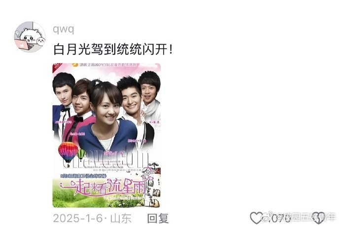 怪不得小时候电视瘾大不爱写作业呢