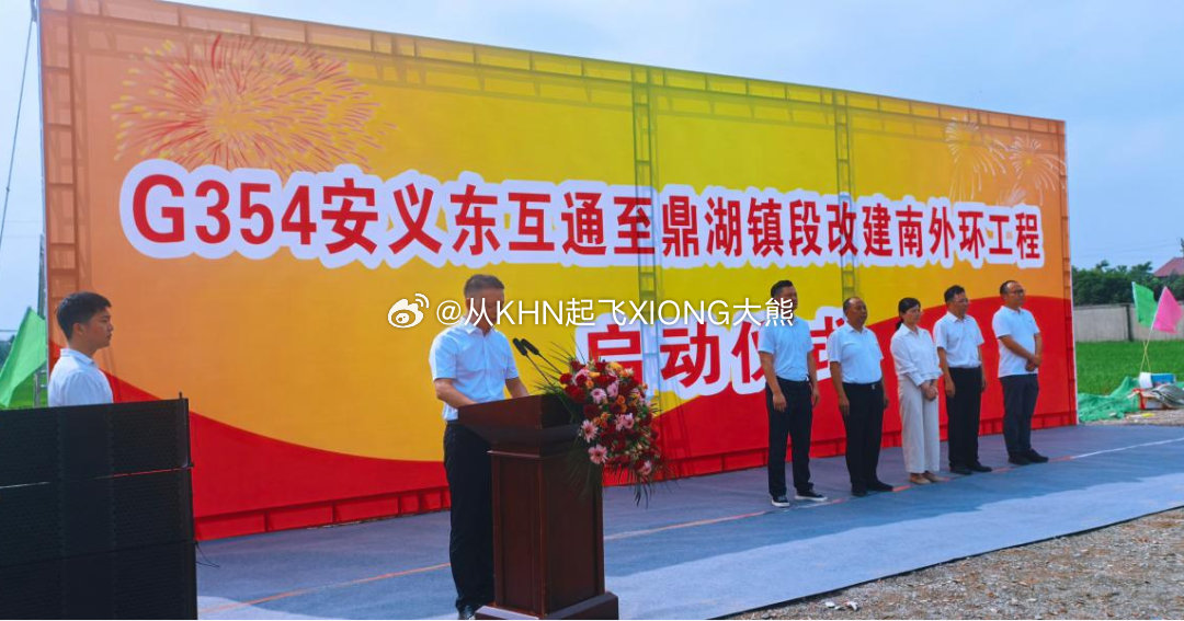 【英雄城交通•公路|太好了！我市这条公路正式开工】南昌稳中求进高质量发展