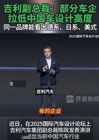 这是说的哪家中国造车品牌？近日吉利副总公开说：中国某品牌深谙粉丝之道，利用快速