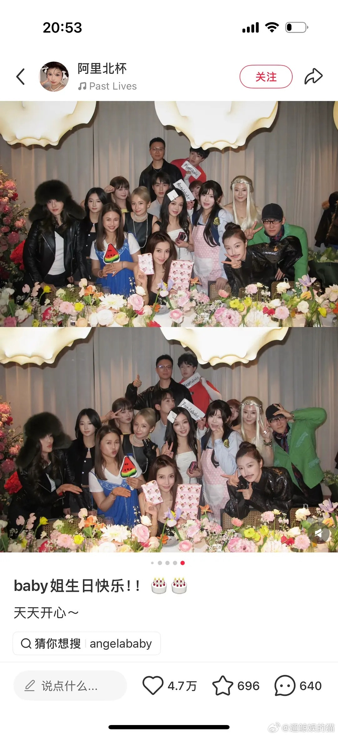 baby过个生日朋友都是网红已经沦为网红的炫耀单品了还不如过一个粉丝生日会呢