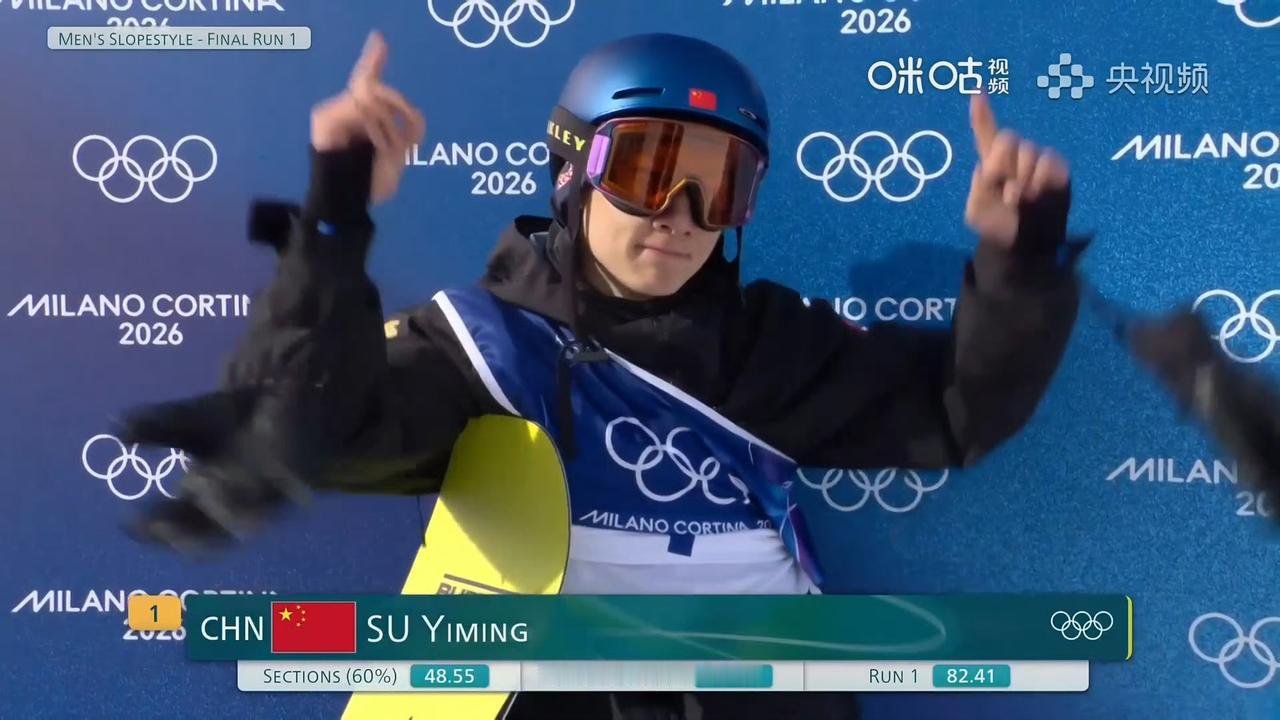 冬奥第一金来了！苏翊鸣，坡面障碍技巧冠军！第一跳就惊艳亮相，拿到82.41分
