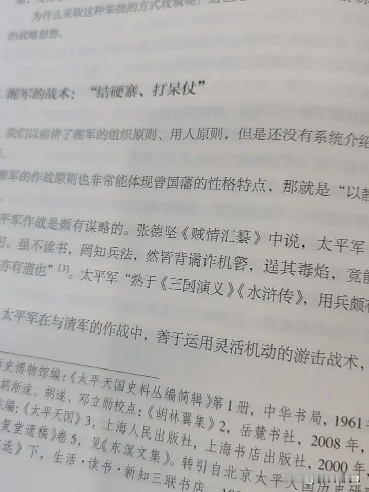 以前很好奇，为啥古代乱世忽然冒出来一大堆不世出的名将！我以前虽然说过原因可能是