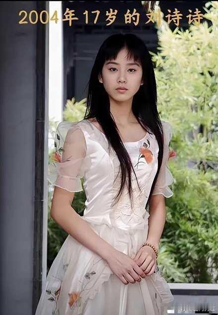刘诗诗同框刘亦菲，两大美人同场，颜值气质双在线，一眼沦陷。