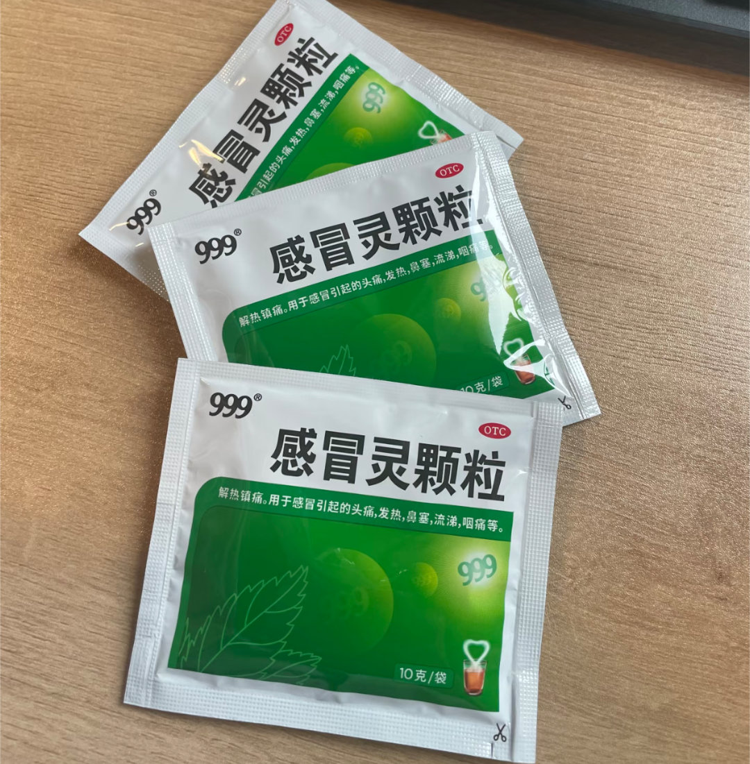 原来感冒真的可以卡bug你们感冒都喝药吗？我看过有人硬抗，一点药也不喝的[笑c