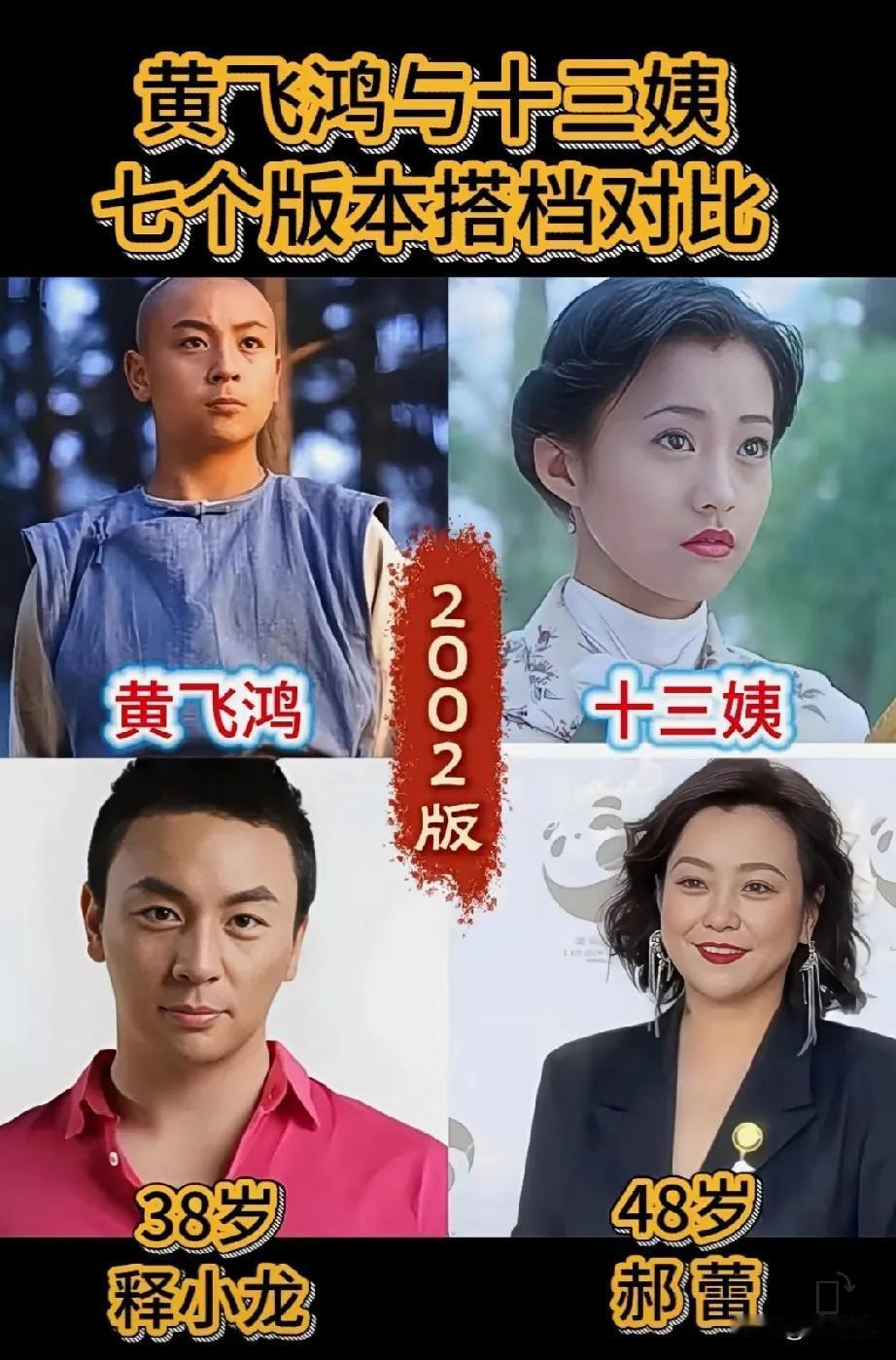 经典黄飞鸿大家更喜欢哪个版本呢？赵文卓成功接替李连杰，出演了多部《黄飞鸿》电影