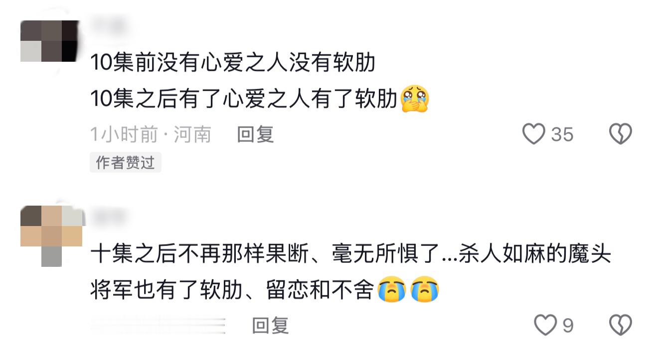 哎呀这个雀骨好用心好细节真的是这样诶