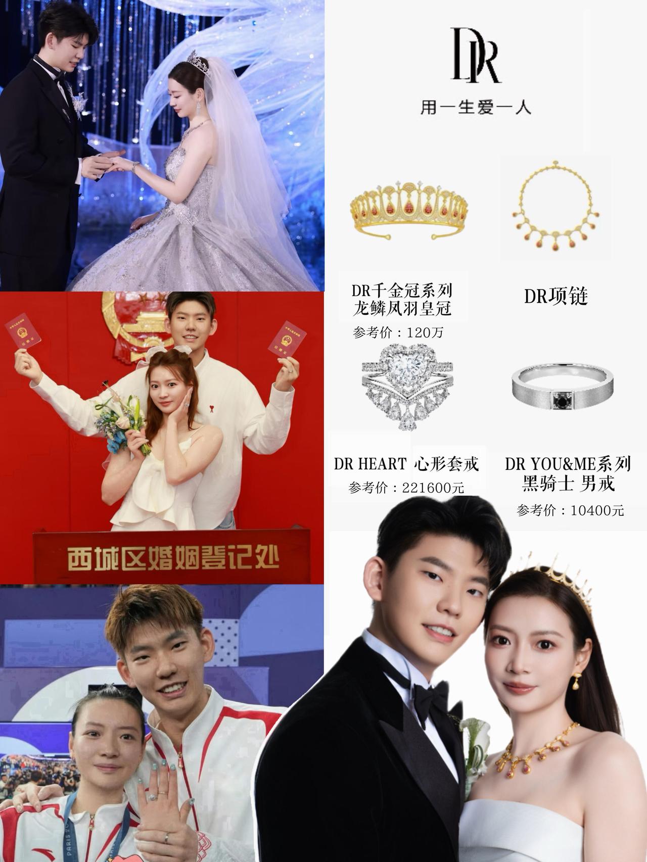 黄雅琼和刘思辰修成正果，巴黎奥运求婚，这小伙有眼光，百万婚嫁，有品有颜！从20