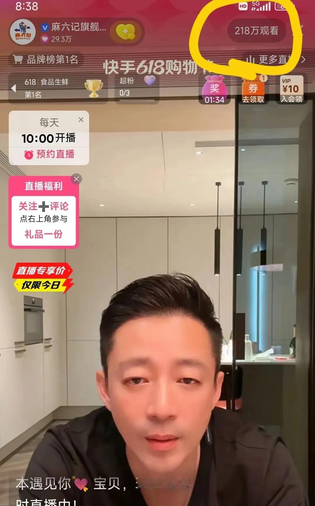 汪小菲现在的直播人气可不是一般人能比的了的，汪小菲现在直播的时候总是说大实话，一