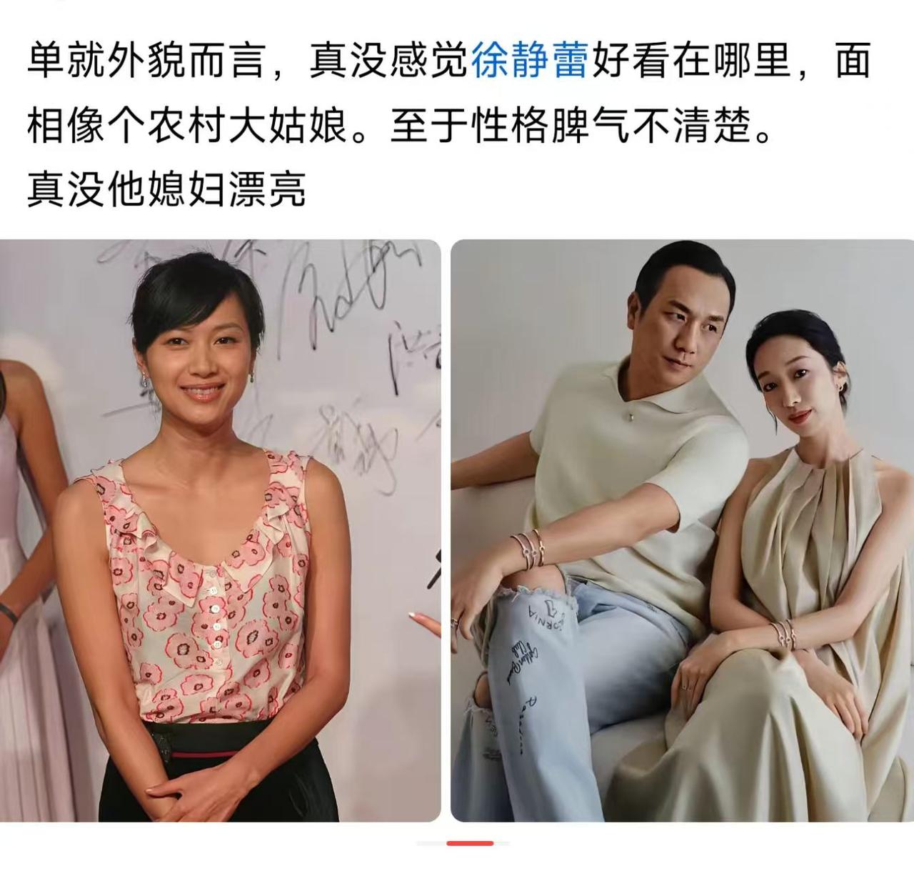 说没他媳妇漂亮，那黄觉当年为啥选她？