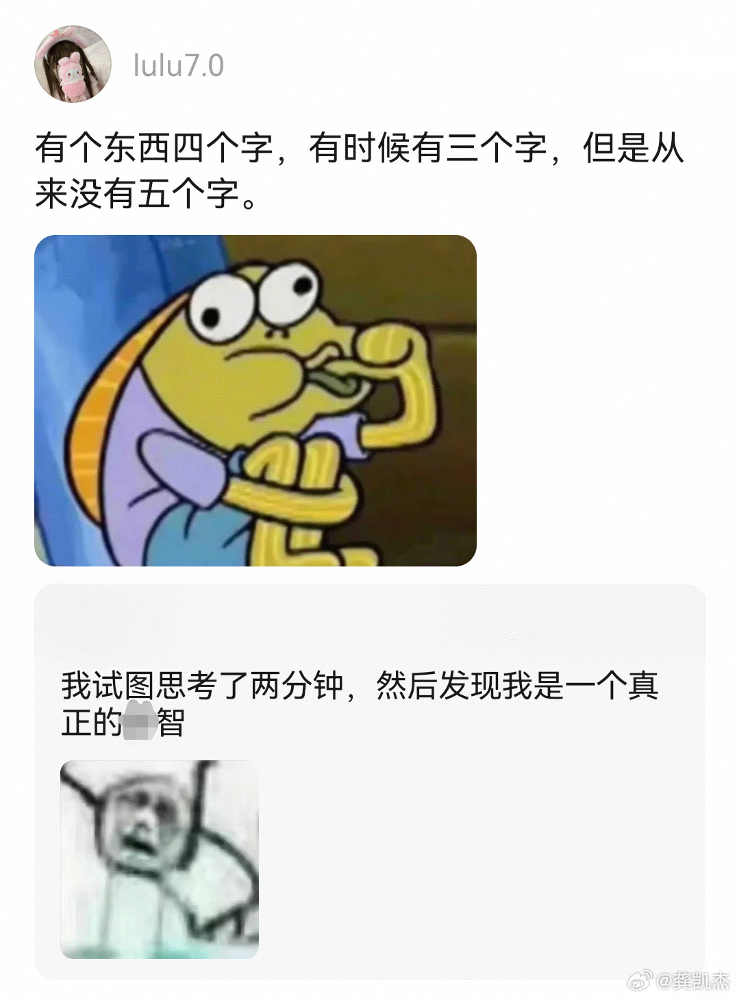别说两分钟了，我花了三分钟都没看懂。有没有看懂的？​​​