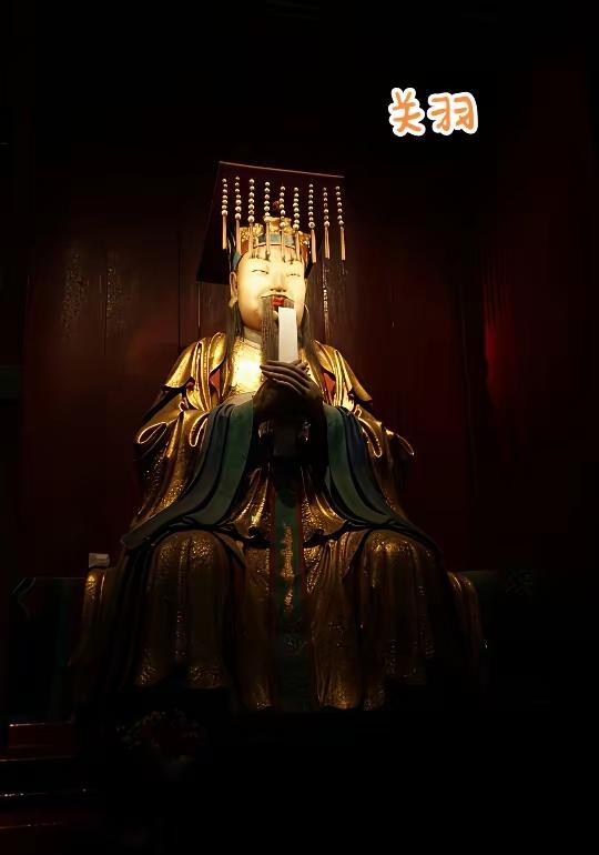 武侯祠里面的关羽，为什么可以戴冕旒？其实这并没有越制，古代皇帝冕旒为12旒，大臣