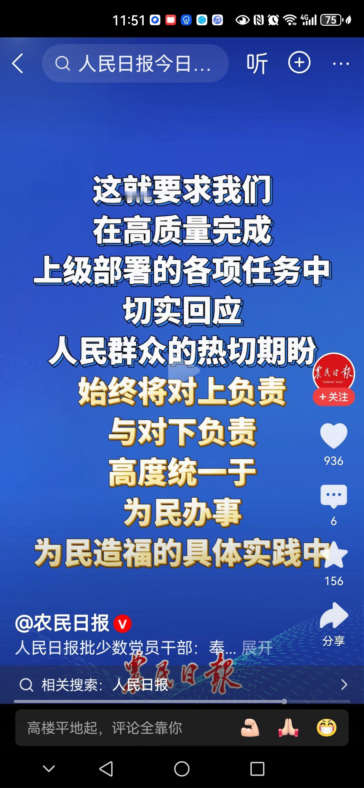 从个人的经历和接触来看，我们现在的村镇、街道办事处等领导干部、工作人员的工作态度
