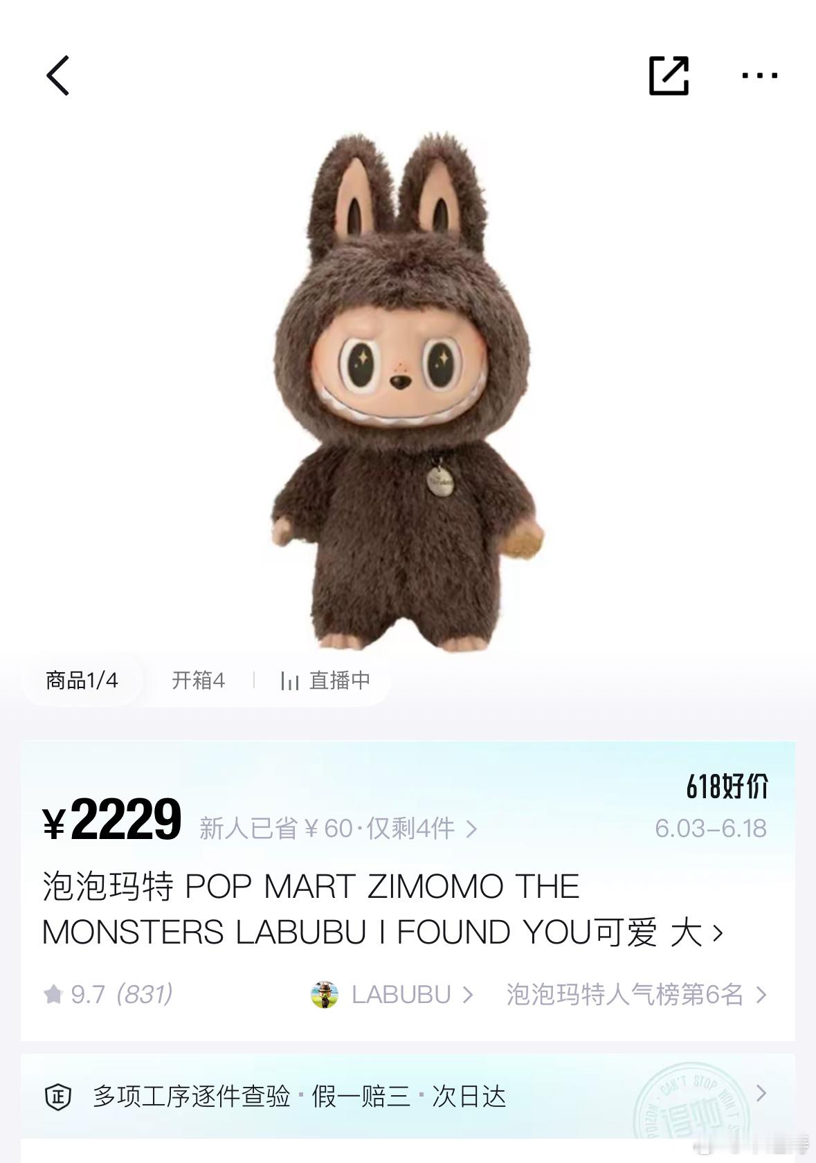 讲真的，Labubu价格贵成这样我实属是没懂，关键是买的人会有这么多，大为震惊！
