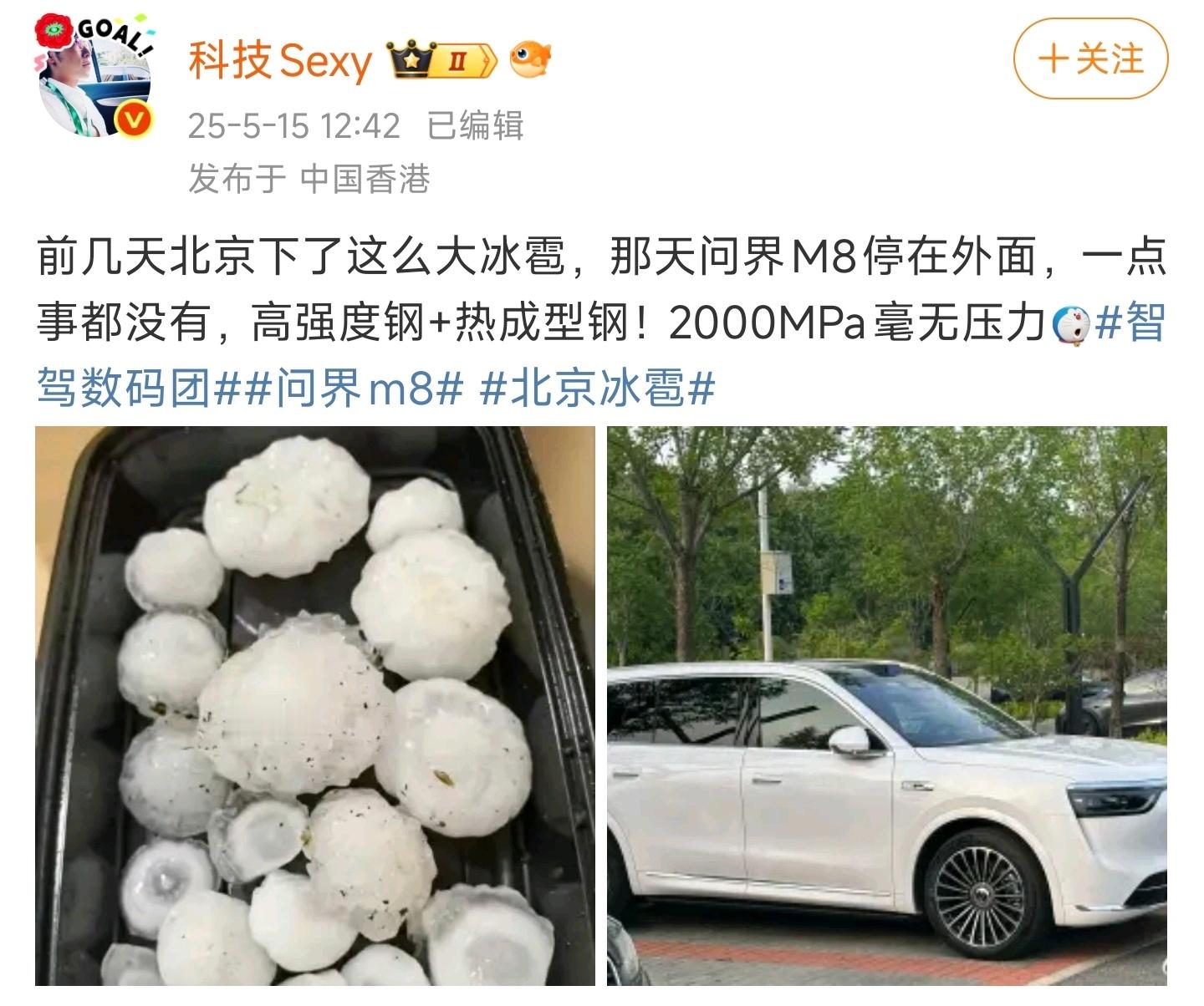 对于车企来说，用一些不懂车的自媒体其实没啥问题，因为不同方向不同领域的影响力都是