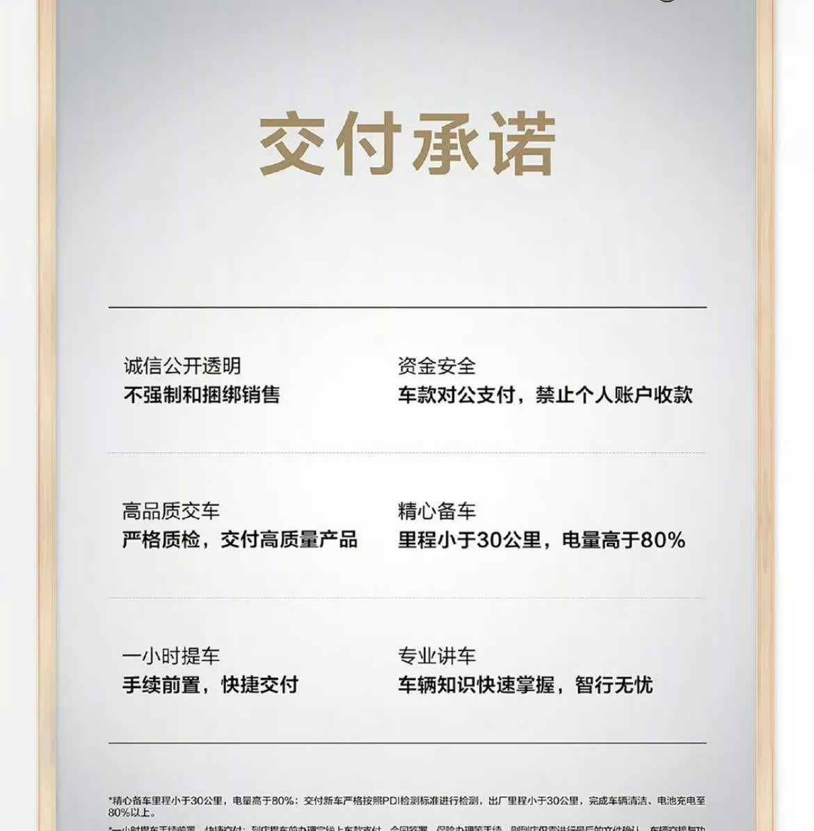不是说了吗，一个好吃好喝的招待，尊贵待遇，另外一个是提前催促打款，不打取消订单，