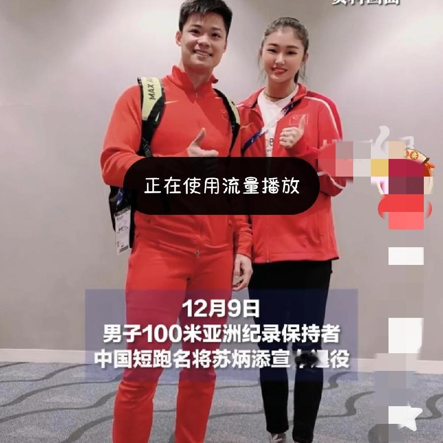 苏炳添正式退役，让我们怀念同时也读懂了田径的另一种传承