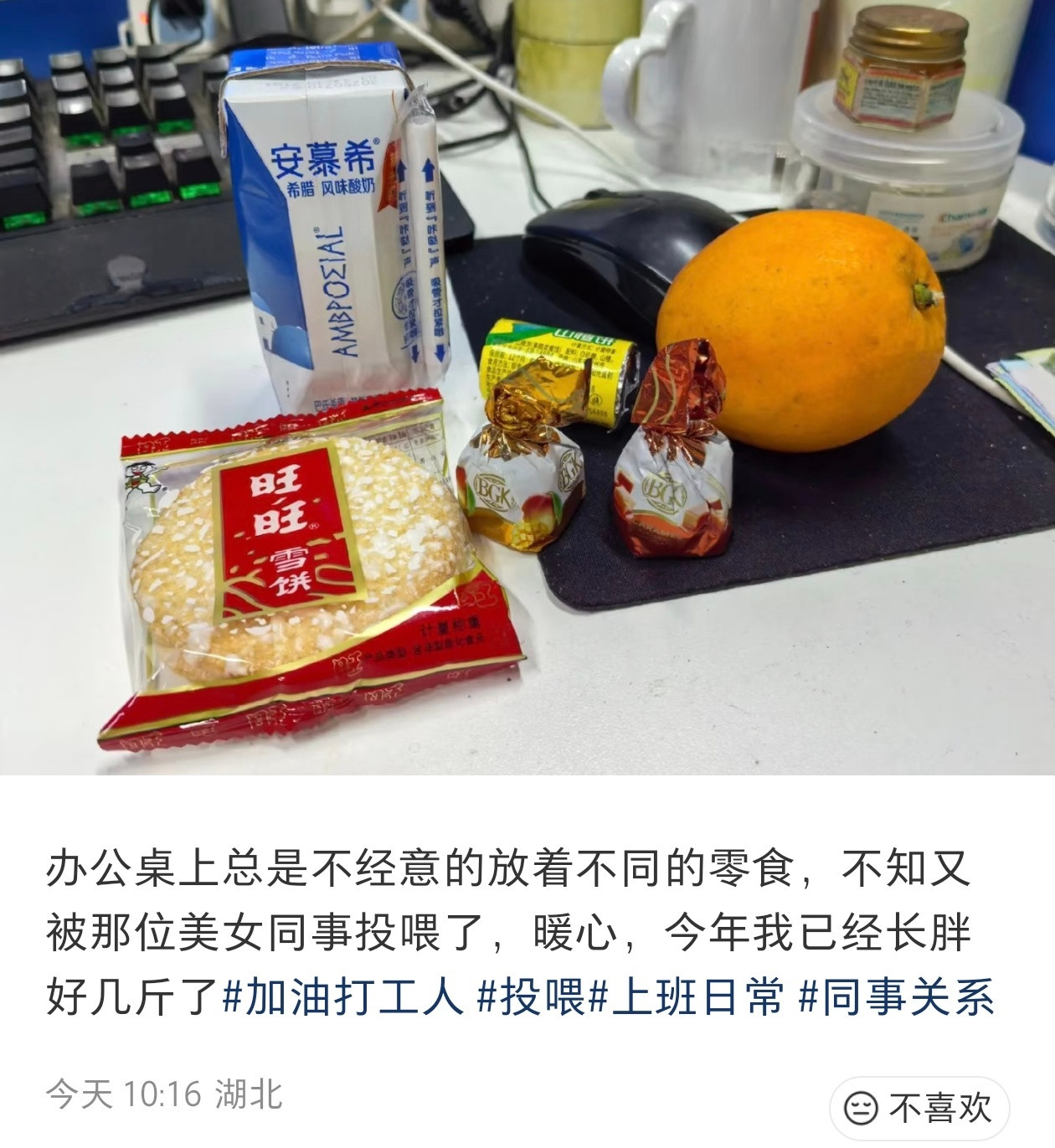 大家好像都遇到过这样的同事