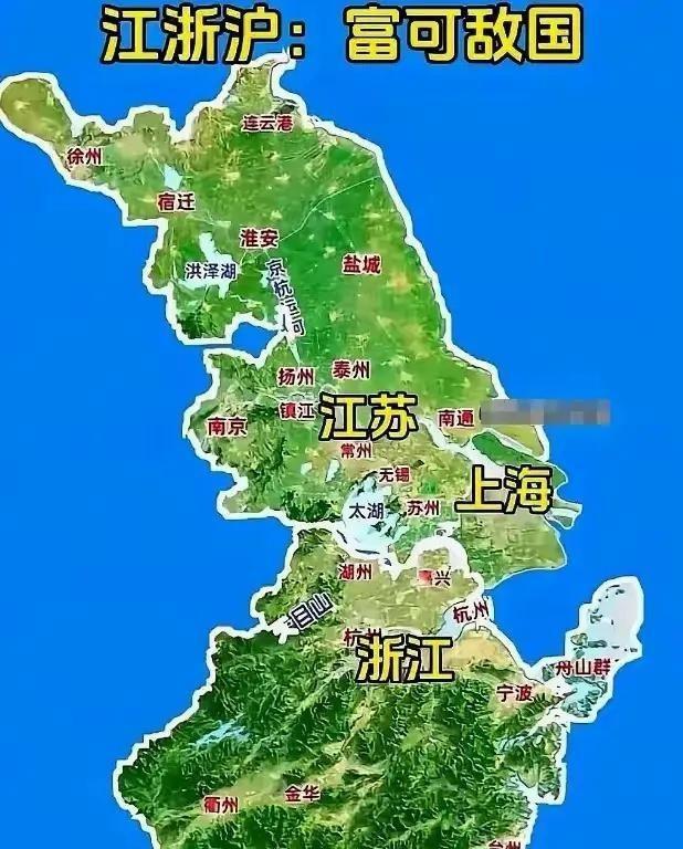 江浙这俩省名经常被一块儿提，但其实它们差别挺大的。江苏和浙江都在东部沿海，但两