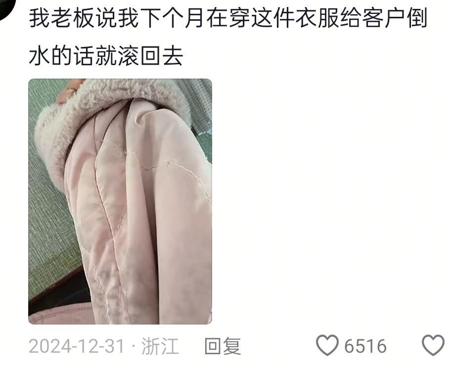 卧槽!上班化妆VS不化妆区别这么大?[抱抱][点赞][抱抱][