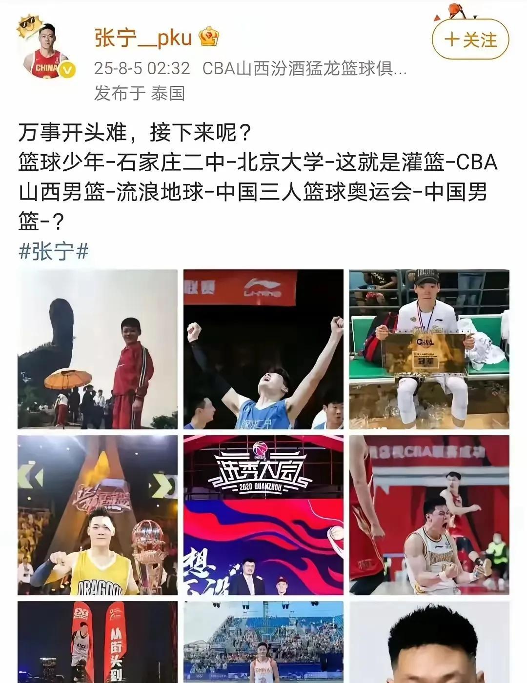 还是张宁敢说。自从徐杰和张宁被国家队淘汰后，徐杰默默接受这个结果，返回广东队继
