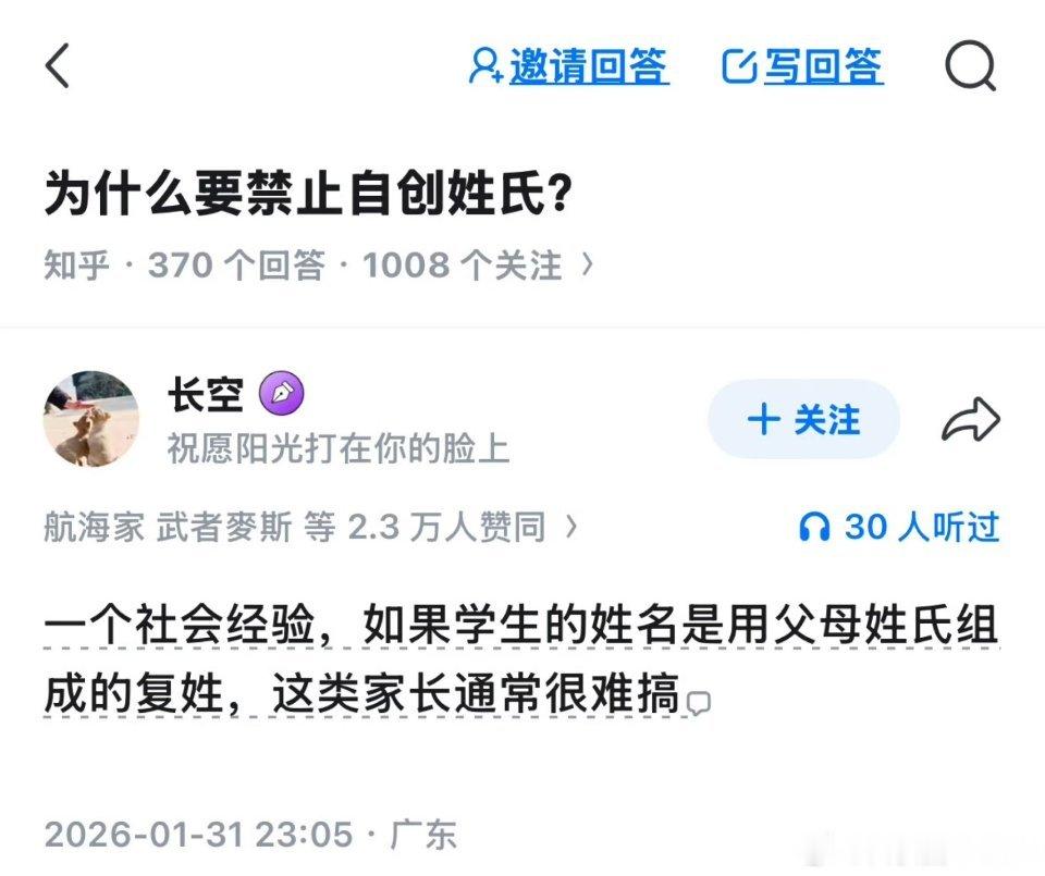确实啊