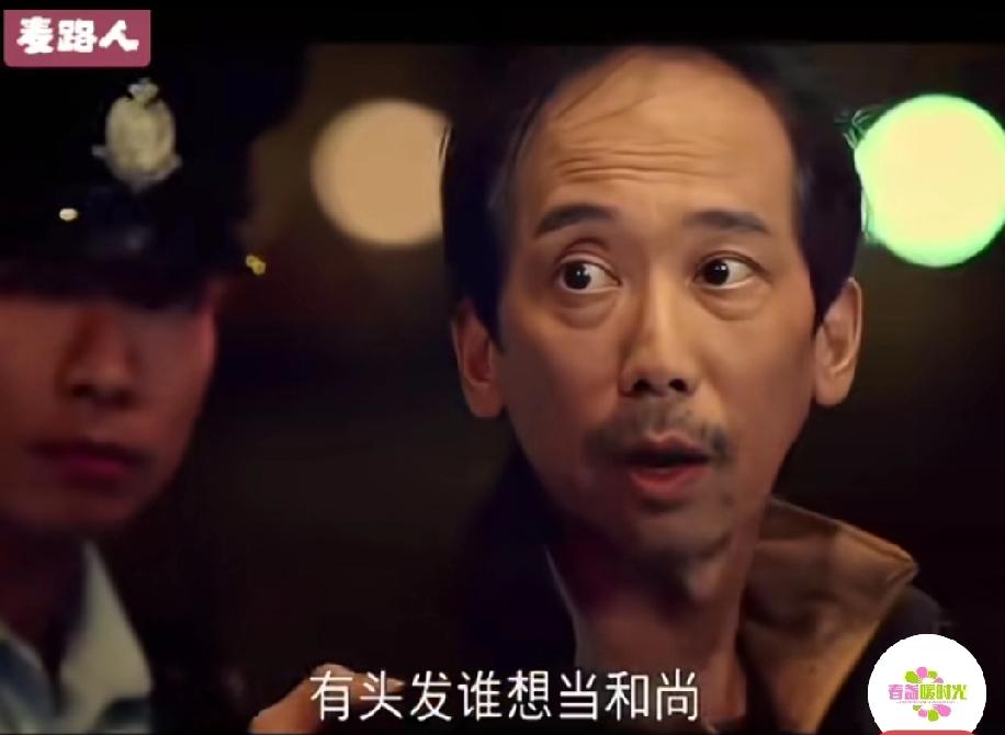 真的没人雇我！这部香港电影里的一句台词不知道说出了多少中年人的心酸和无奈。你觉