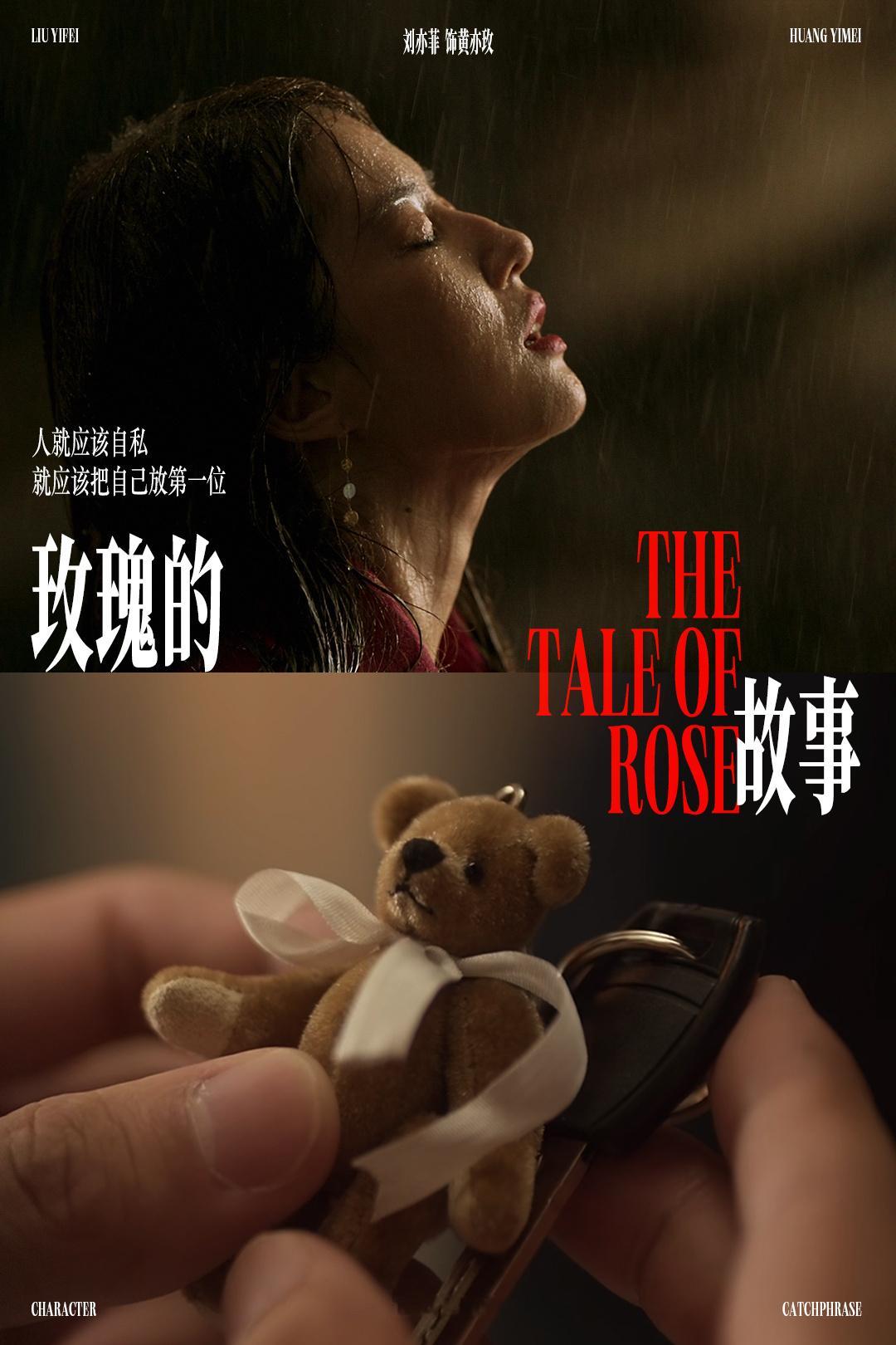 白玉兰奖27日揭晓期待这个七项白玉兰奖提名领跑的黄亦玫艺术性、市场性、国际性、创