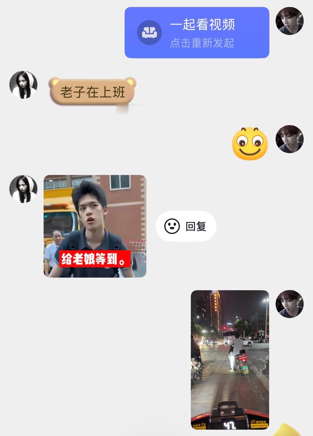 我的懒惰程度​​​